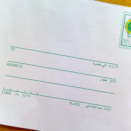 #106 Learning Hebrew? Kol Ha-Kavod!
