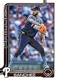 2025 Topps Series 1#109 Cristopher Sanchez Philadelphia Baseball Card - SportsCard SuperStore