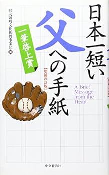 Tankobon Hardcover ???????????????? Book