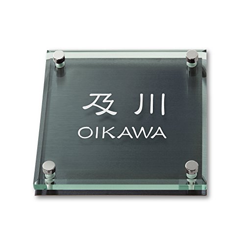 �ێO�^�J�M �l�[���v���[�g ���荞�ݍϕ\�D �\���b�h�K���X SGM-K-4-1-�y�� ���荞�ݖ���: �y�� �y�����i�z