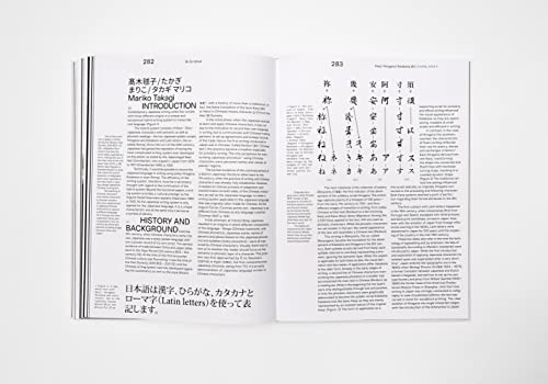 Bi-Scriptual: Typography and Graphic Design with Multiple Script Systems