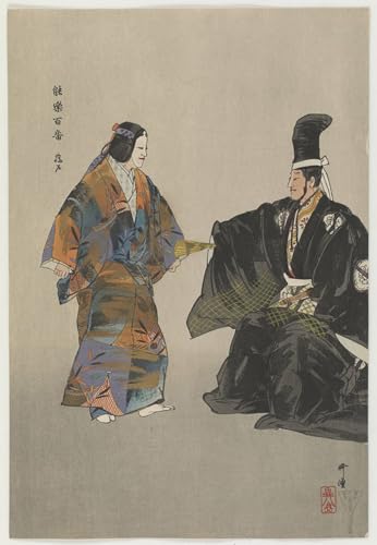 Affiche de Arts un pauvre jeune pêcheur Tsukioka Kogyo Toile Salon 60x90cm