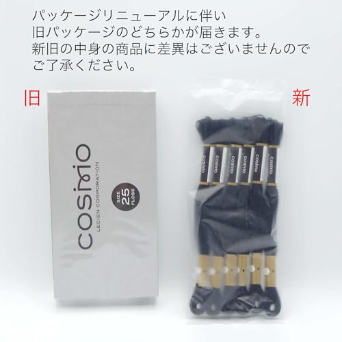 Hilo para bordar Cosmo No. 25 color marrón 8 m, 6 paquetes miniatura 2