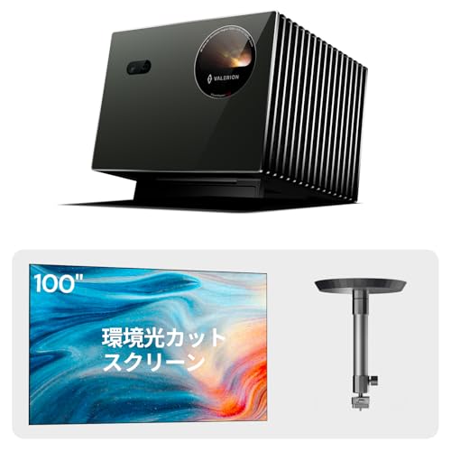 Valerion VisionMaster Pro2 �g���v�����[�U�[ 4K�v���W�F�N�^�[ �{ �V���t���� �{ 100�C���` �t���l��ALR�X�N���[�� �Z�b�g