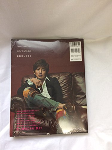ハイドアンドシーク　グローブ　木村拓哉 キムタク ハイドアンドシーク グローブ 木村拓哉 キムタク 2025年最新