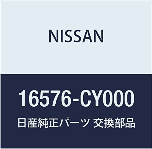 Vista 104 de NISSAN Piezas Genuinas Conducto de Aire Infinity Q45 Presidente Número de Parte 16578-67U01