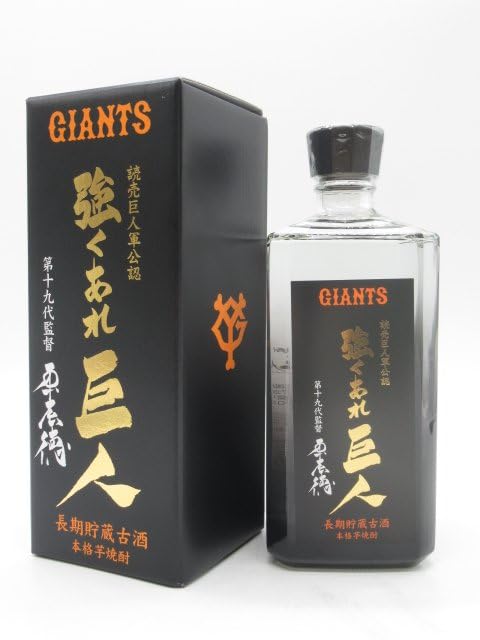 魔王 焼酎巨人軍全国制覇