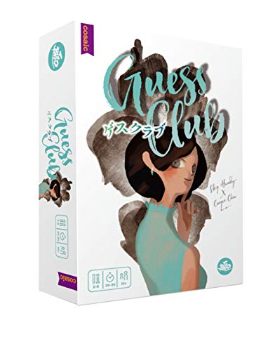 ゲスクラブ 第2版