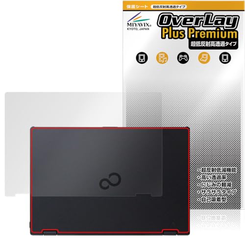 �~���r�b�N�X ���ᔽ�� ������ LIFEBOOK U9313X/N �V�� �Ή� �ی� �t�B���� �����בΉ� ���˖h�~ �h�w�� �h�C�A �������H