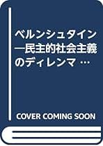 Amazon.co.jp: ピーター ゲイ: 本