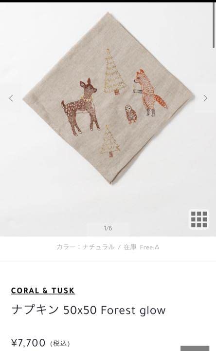 Coral & Tusk コーラル＆タスク ナプキン クリスマス 【公式通販】
