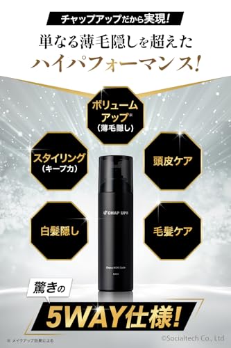 チャップアップ(CHAPUP) モアシーラー 150g の商品画像 5
