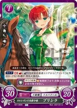 Amazon.co.jp: ファイアーエムブレム サイファ B21-066