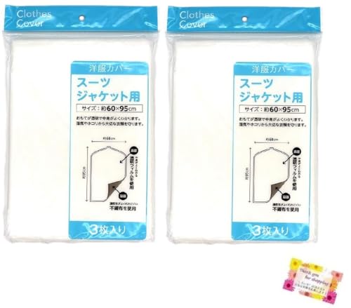 yCzR؂Ȉߗނ܂z mJo[ X[cWPbgp sDzgp tBgp pbP[W28×17×1.3cm Jo[̃TCY60×95cm 3 y2Zbgz