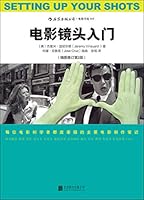 Introduction to Psychology (Revised Edition) 7550253048 Book Cover