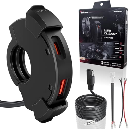 KAEDEAR [Type A + Type C] Motorcycle USB Clamp, Water Resistant, Fast-Charging, PD(30W)+QC3.0(18W...