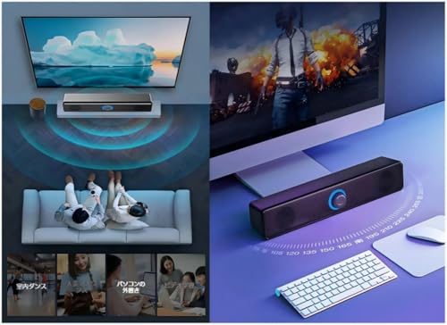 ノーブランド品 サウンドバー テレビ用 の商品画像 3