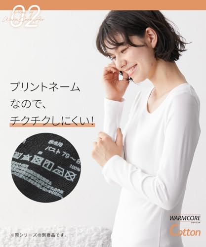 ニッセン ウォームコアコットン 綿100% ロング丈タートルネック長袖インナー BNV0225E0002 の商品画像 7