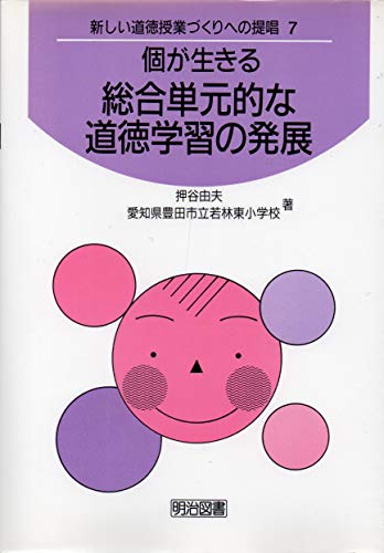 Amazon.com: Yosio Ositani: books, biography, latest update