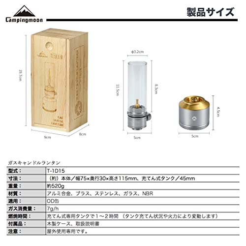 Image of CAMPINGMOON Camping Gas Candle Lantern 15g Refillable Tank (Silver - JP) | Soft candle style glow for camp tables and outdoor dining