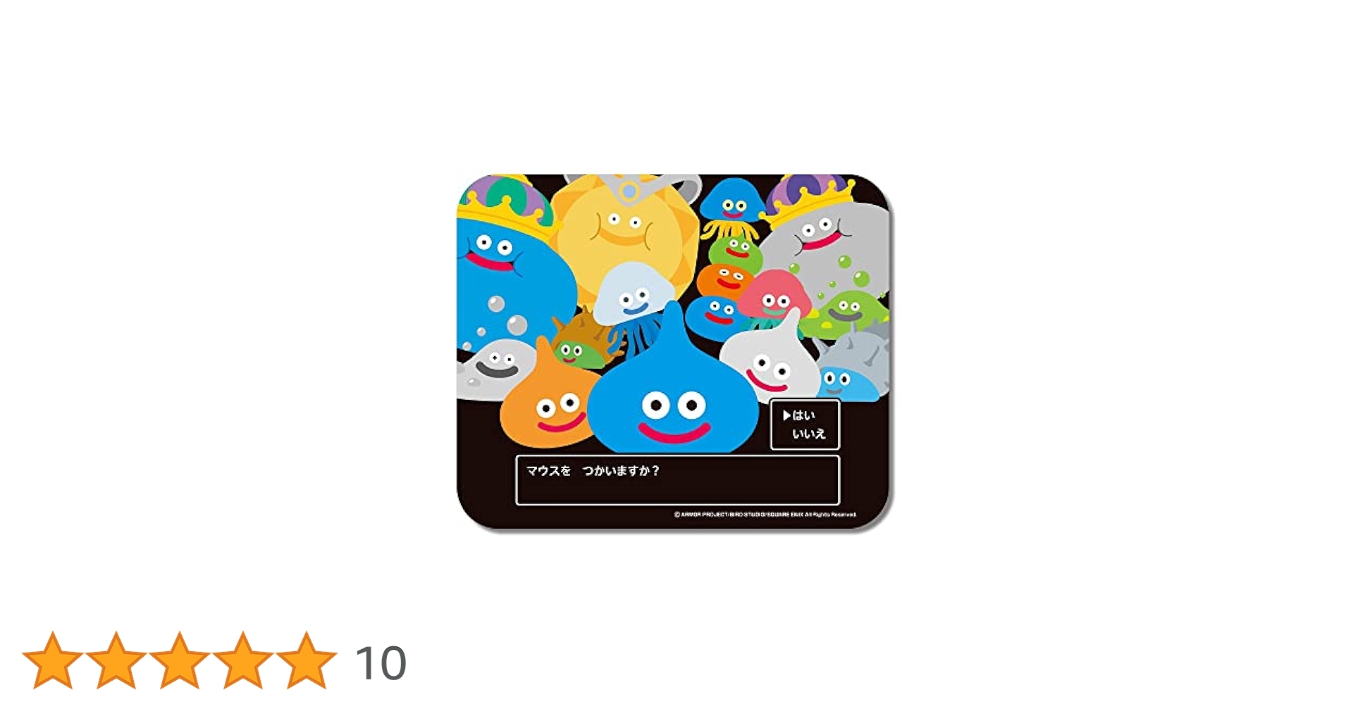 Amazon.co.jp: スマイルスライム スライムたちがあらわれた
