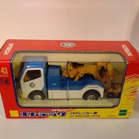 エムテック1/43 日野デュトロ・タダノカーゴクレーン車&トヨタ・ダイナ
