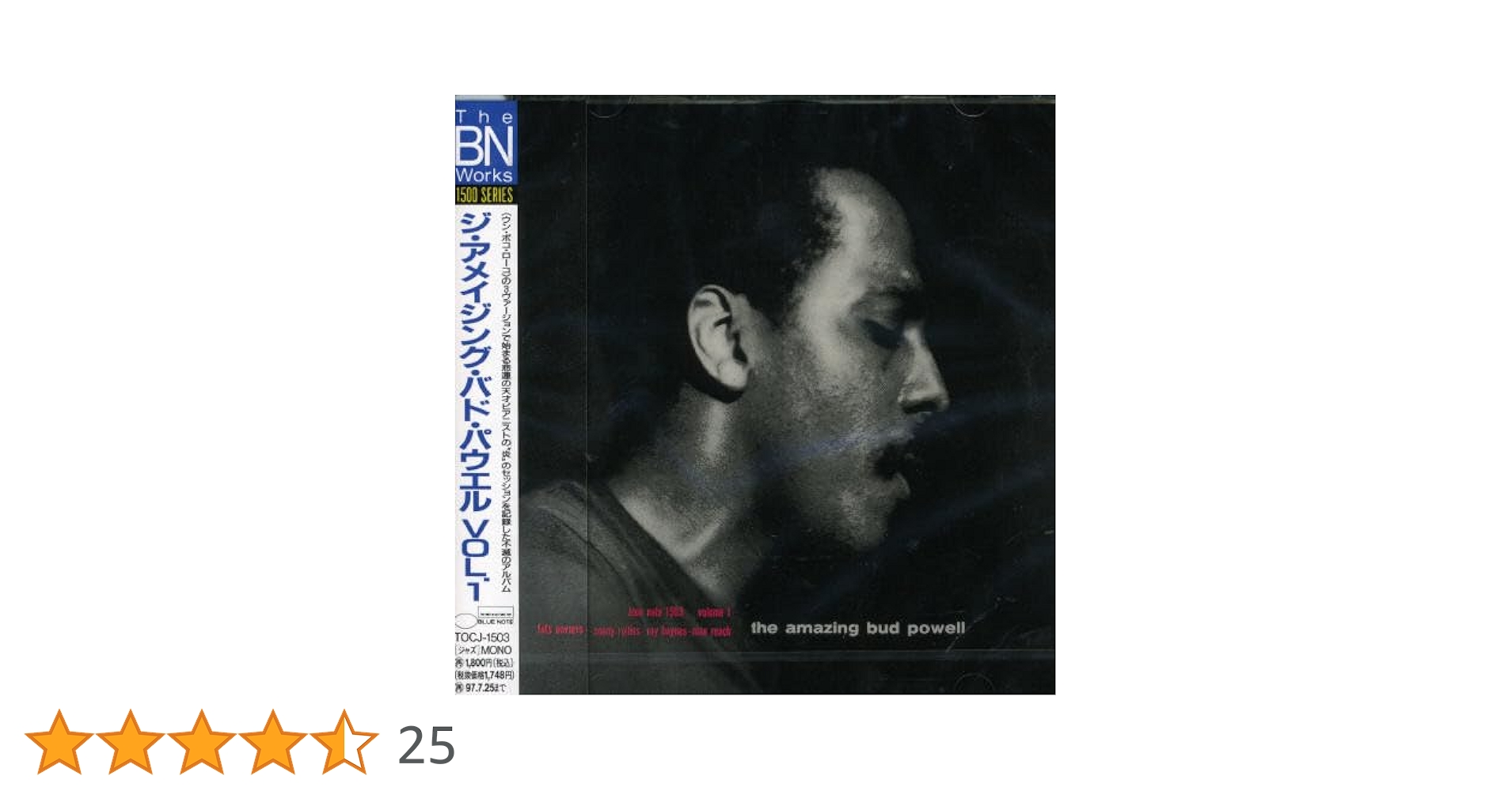 Amazon.co.jp: ジ・アメイジング・バド・パウエル Vol.1