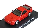 京商 1/64 マツダ ロータリーエンジン ミニカーコレクション サバンナ ＲＸ-７ ＦＣ３Ｓ 赤