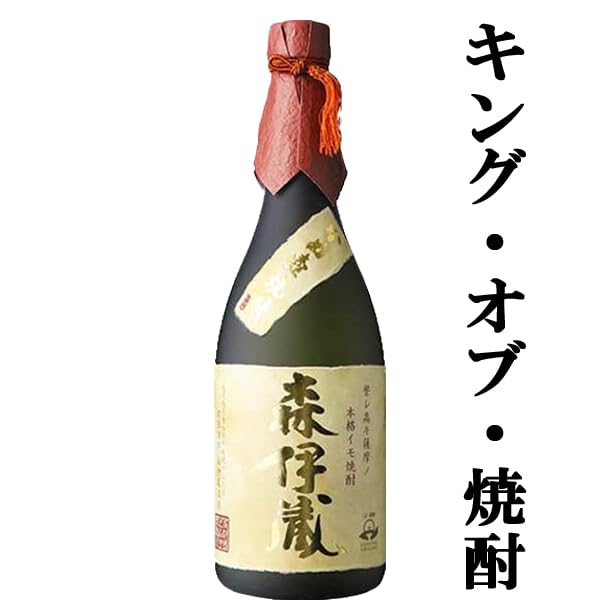 Amazon.co.jp: [焼酎 ギフトセット] 芋焼酎の最高峰3Mセット！森伊蔵