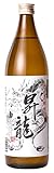 昇龍 白ラベル 25% 900ml