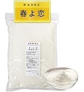 富澤商店(TOMIZ) 春よ恋 北海道産 強力粉 2.5kg (小麦粉/強力粉/国産/パン作り/業務用)