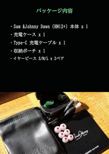 Dawn (HM12+) 完全ワイヤレスイヤホン 1DD+1BA+1planar aptX Adaptive対応 Bluetooth5.2 IPX6 防水 軽量 HiFi (グリーン) 商品画像10