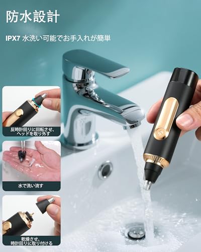 NUMIFUN 男性用鼻毛カッター、2イン1充電式ノーズトリマー LEDディスプレイ付き の商品画像 3