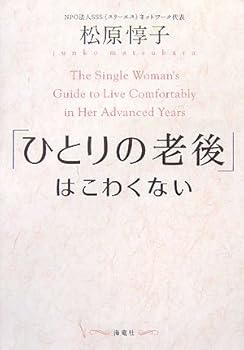 Tankobon Hardcover ?????????????? Book