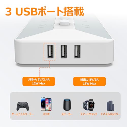 TESSAN 電源タップ スイッチ付き 延長コード 2m usb コンセント TESSAN 12個AC口 3個USBポート テーブルタップ 壁掛け マルチ oa 幅広コンセント 蛸足コンセント タコ足配線 節電 3ピン 省エネ 雷ガード 2ピン 3ピンプラグ対応 の商品画像 2