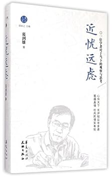 Hardcover ???? [Chinese] Book