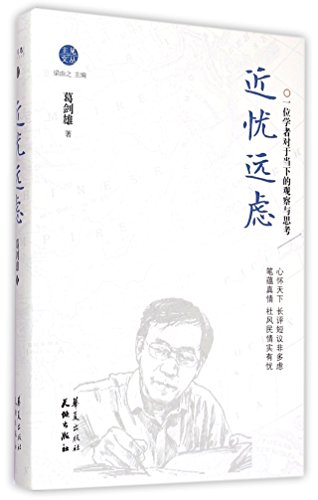???? [Chinese] 7508064895 Book Cover