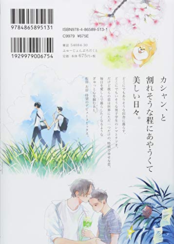 Amazon.com: 佐岸 左岸: books, biography, latest update