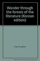 문학의 숲을 거닐다 8946415045 Book Cover