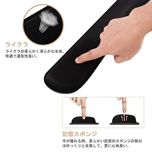iCasso マウスパッド リストレスト一体型 防水 26×21cm パームレスト ゲーミングマウスパッド おしゃれ 低反発 滑り止め オフィス/ホーム用 男女兼用（ブラック）