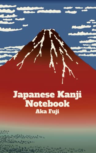 Japanese Kanji Notebook Aka Fuji: Practice And Memorize Kanji Quickly, For Jlpt, Kanji Exam Preparation
