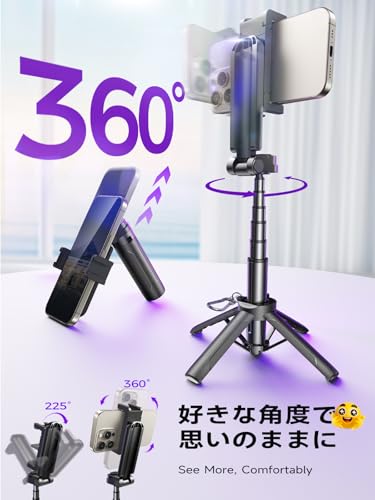 【ブロガー愛用・4in1万能モデル】 自撮り棒 スマホスタンド スマホグリップ スマートフォン用三脚 「ダブル360°回転」 じどり棒 軽量コンパクト セルカ棒 折りたたみ式 iPhone/android対応 じどりぼう 7段階伸縮 最大48cmまで 携帯スタンド selfie stick 4～7inchスマホ対応 リモコン付き フォト・ビデオキット Vlog・撮影・ライブ配信・旅行などに最適