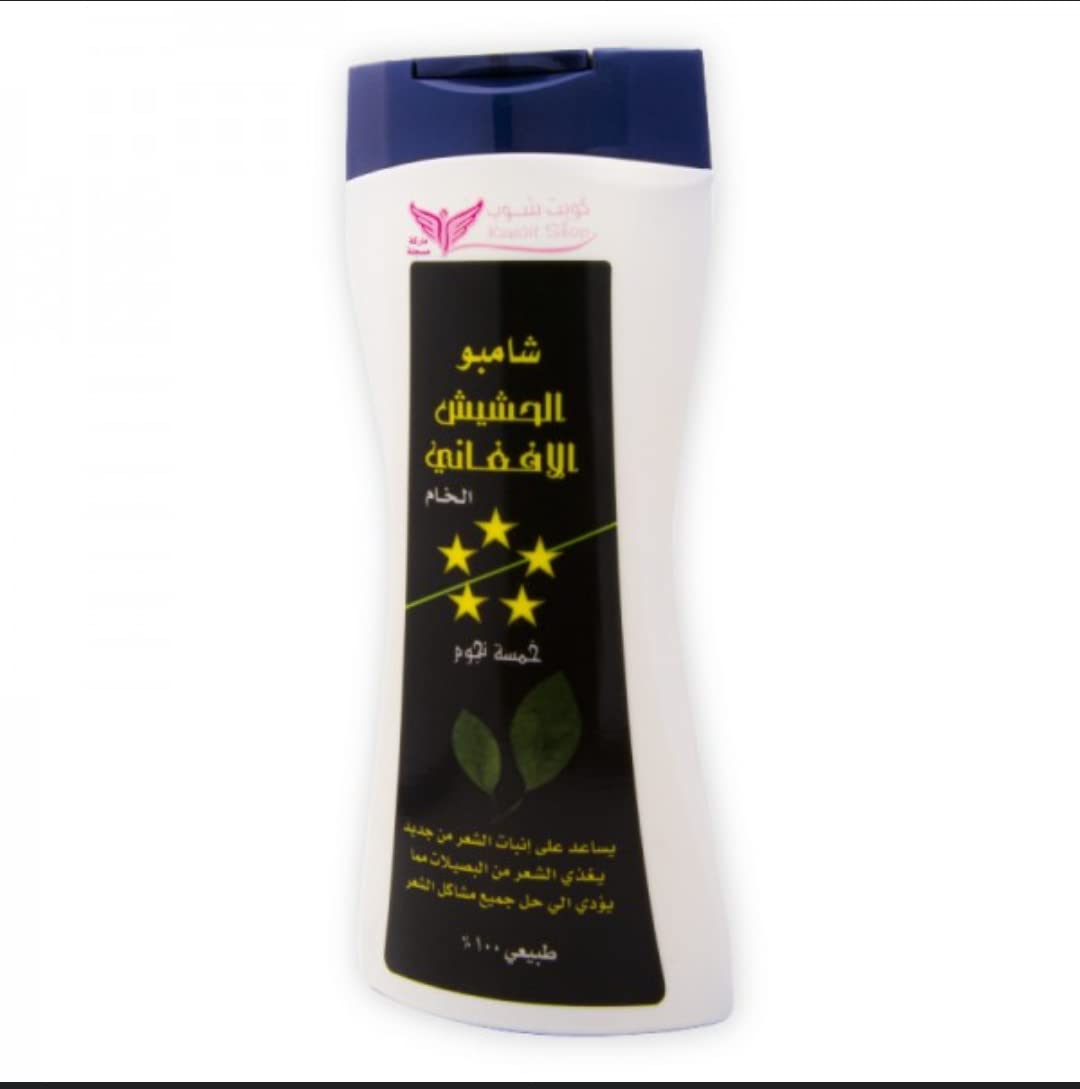 Kuwait Shop Natural Afghani Hashish 450 ml