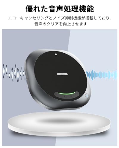 AISPEECH M6 AIMIC-M6 の商品画像 2