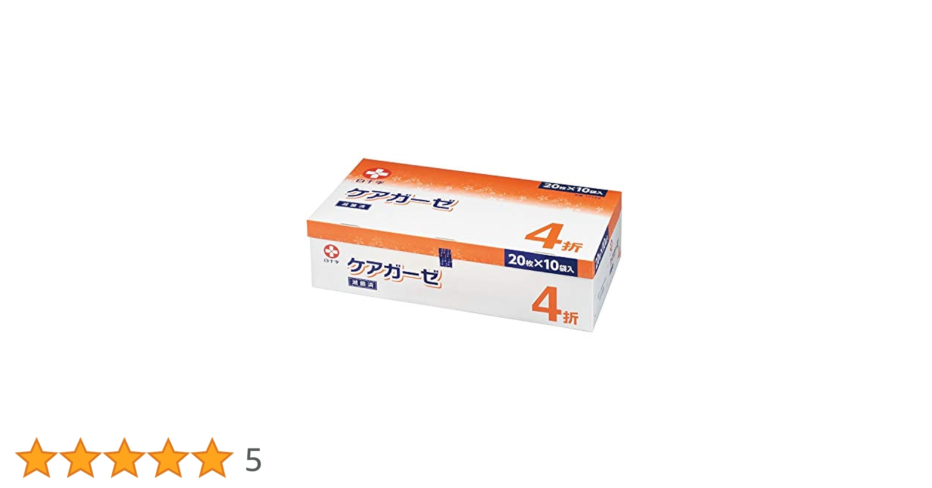 zgg様　購入専用ページ 白十字 ケアガーゼ 滅菌済【各種】｜ 医療用品通販【ハートプラス】