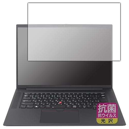 PDA�H�[ ThinkPad P1 Gen 4 [�^�b�`�p�l���Ȃ����f��] �Ή� �R�� �R�E�C���X[����] �ی� �t�B���� ���{��