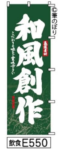 ̂ڂ  a n  ΂ɔ̎菑M e550 IWiM |W 600×1800~ Wo^ԍ6807113