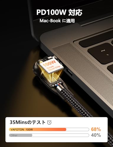 VAFOTON マグネット式USB-C充電ケーブルサムネイル7