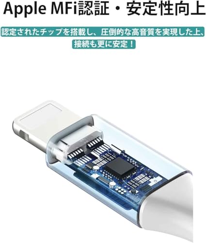 イヤホンアダプタ Lightning to 3.5 mm イヤホンジャック【MFi正規認証品】 lightning 3.5 mmヘッドフォンジャックアダプタ 音楽 iPhone 14/13/12/11/X/Xs/Xs Max/8/7/SE