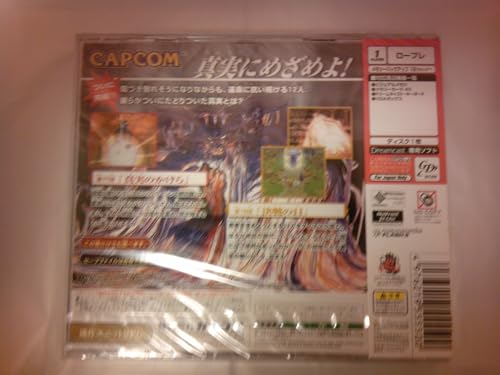 エルドラドゲート 第7巻の関連画像1